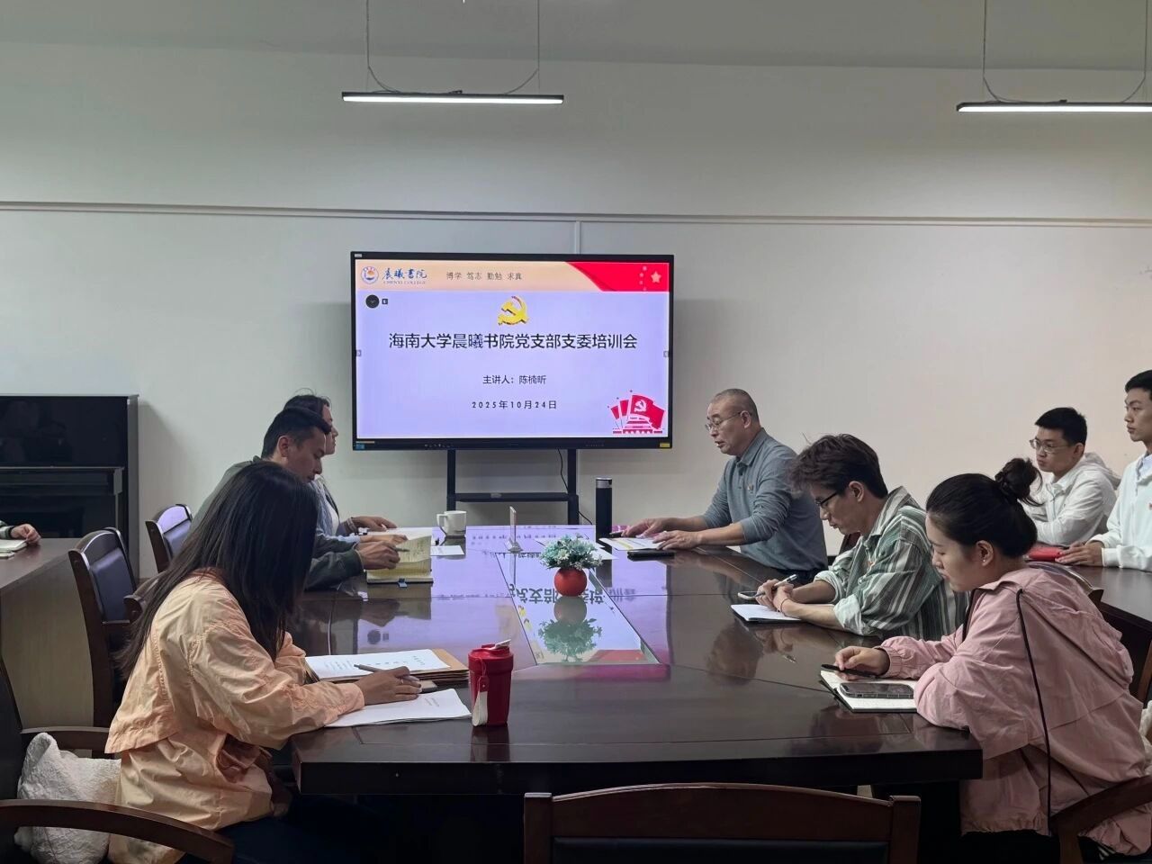 williamhill中文官方网站成功举办党支部支委培训会暨党建沙龙工作会