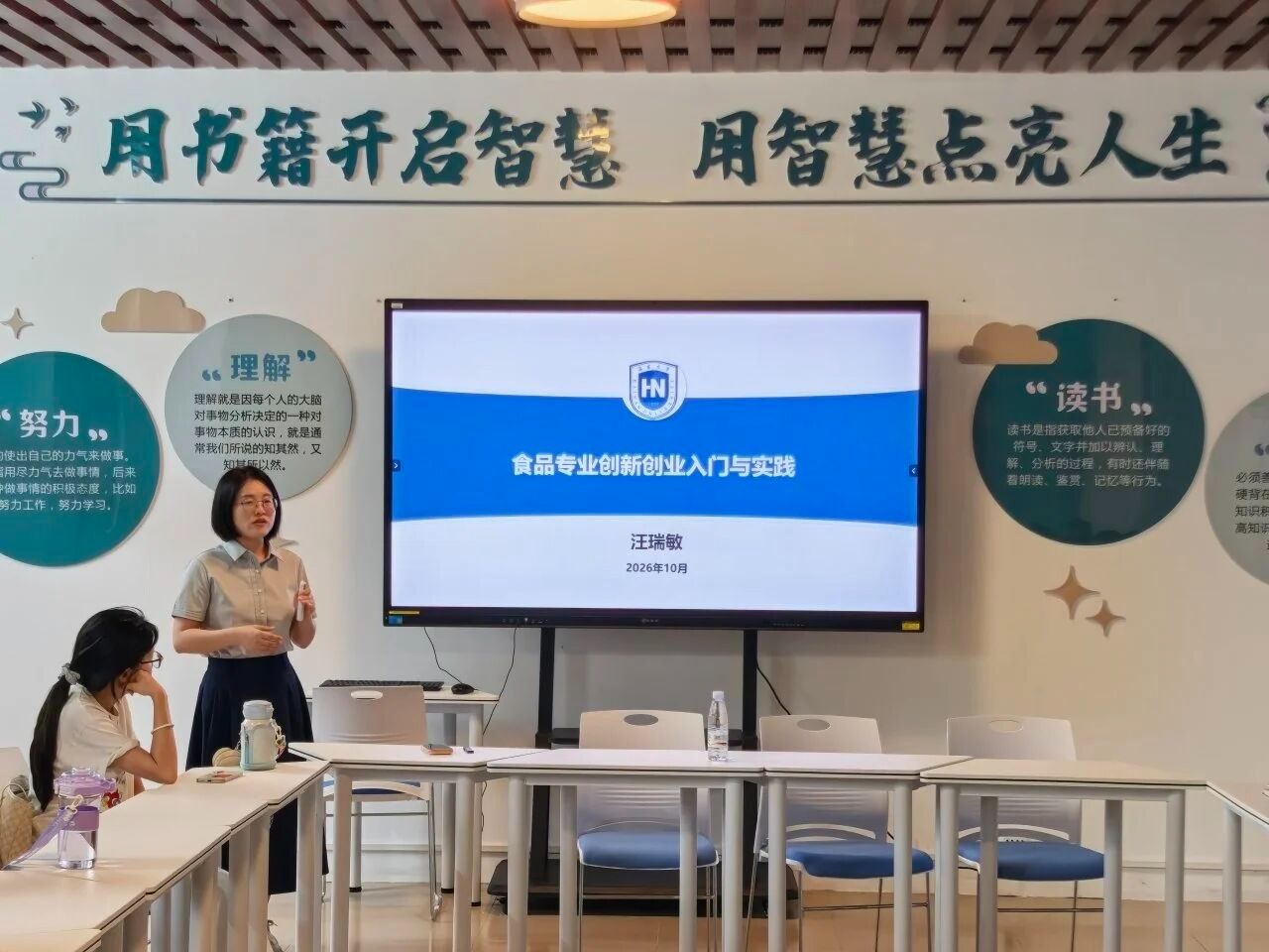 明晰赛事方向，赋能科创成长 ——williamhill中文官方网站“导师有约·食光对话”第12期顺利举行